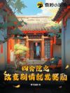 �ĺ�Ժ֮�ı����ͷ�����