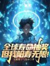 ȫ齱ޣ