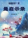 �����飿��������ʾ¼��