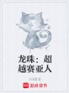 ���飺��Խ������