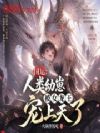 ���ˣ��������̱�Ů������������