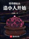 �������ɴ���С�˿�ʼ