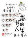 �뺷������