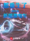 ��������˭��������Դ�糵